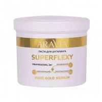 ARAVIA Professional, Паста для шугаринга SUPERFLEXY PURE GOLD, 750 г