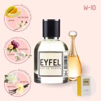 Парфюмерная вода Eyfel W-10 (CHRlSTlAN / DIOR JADOR) 50мл