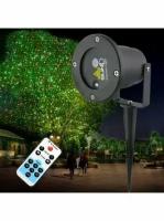 Уличный лазерный проектор с пультом управления Outdoor Waterproof Laser /морозостойкий, влагозащищенный