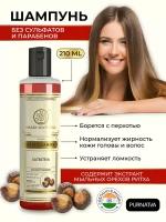 Шампунь для волос Сатритха Кхади Натурал (Khadi Natural Satritha Hair Cleanser) Против перхоти Для блеска и сияния 210 мл