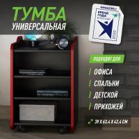 Тумба для игрового компьютерного стола VMMGAME CASE LITE 40 BLACK RED