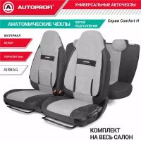 Чехлы на сиденья универсальные COMFORT COM-1105H D. GY/L. GY