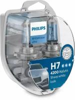 Галогенная лампа Philips Н7 White Vision ultra W5W в подарок