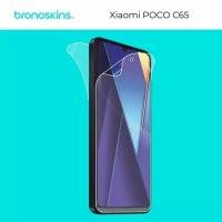 Матовая, Защитная бронированная пленка на экран Xiaomi Poco C65