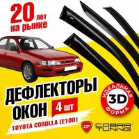 Дефлекторы боковых окон для Toyota Corolla (Тойота Королла) седан (E100) 1991-2002, ветровики на двери автомобиля, Cobra Tuning