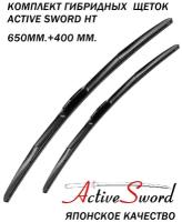 Комплект стеклоочистителей Hybrid Wiper Blade 2 шт. (650 мм. + 400 мм.)