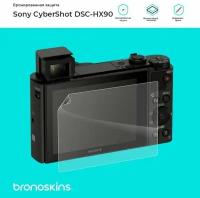 Защитная бронированная пленка на фотоаппарат Sony CyberShot DSC-HX90 (Матовая, Screen - Защита экрана)