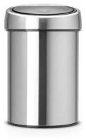 Мусорный бак Brabantia Touch Bin (3л), Стальной матовый (FPP), 378645