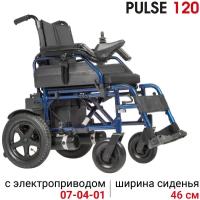 Кресло-коляска складное с электроприводом Ortonica Pulse 120 ширина сиденья 46 см литые колеса Код 7-04-01