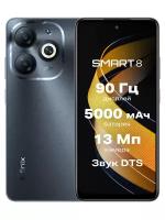 Смартфон Infinix Smart 8 4/128 ГБ, Dual nano SIM, черный