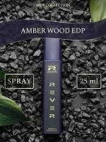 G448/Rever Parfum/PREMIUM Collection for men/AMBER WOOD EDP/25 мл