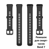 Ремешок для смарт-часов серии Huawei Band 7