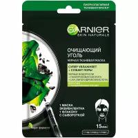 Маска для лица `GARNIER` `SKIN NATURALS` сужающая поры 28 г