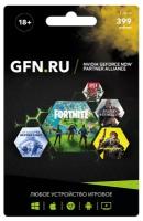 Подписка GFN.RU Премиум (1 день)