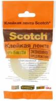 3M Scotch® Клейкая лента эконом 15 мм прозрачная 500-1533