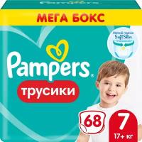 Подгузники-трусики Pampers Pants для малышей 17+ кг, 7 размер, 68 шт