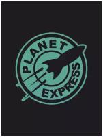 Наклейка на авто "Planet express одноцветный лого" 15х15 см