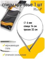 Спицы круговые на тросиках Maxwell Black арт.60-60 Ø6,0 мм /60 см