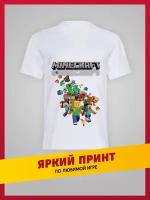 Футболка daily.gifts, размер 46, зеленый, желтый