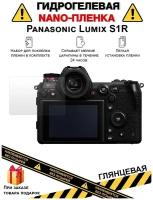 Гидрогелевая защитная плёнка для Panasonic Lumix S1R,глянцевая, на дисплей, для камеры,не стекло