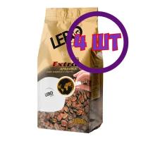 Кофе LEBO Extra в зернах, м/у, 1 кг (комплект 4 шт.) 6001064