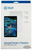 Защитное стекло RedLine для Xiaomi Mi Pad 5/5Pro