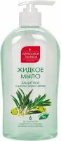 Мыло жидкое Красная Линия Защитное 520г