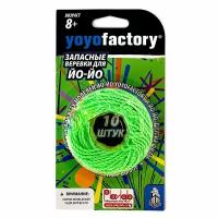 Запасные веревки для йо-йо YoYoFactory, 10 шт