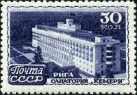 (1947-089) Марка СССР "Рига. Санаторий Кемери" Курорты СССР I Θ