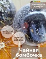 Чай, Чайная Бомбочка, чайный шарик "Бабушкино Лукошко" Подарочный набор