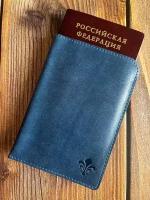 Обложка-чехол на паспорт из натуральной кожи синяя