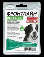 Фронтлайн Комбо (XL) капли для собак 40-60 кг от блох и клещей 1 шт. в уп., 1 уп