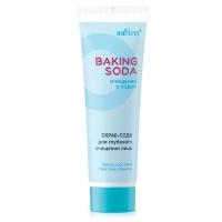 Скраб-сода для глубокого очищения лица Baking Soda 100 мл. Bielita