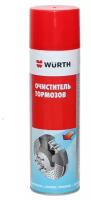 Очиститель тормозов Wurth 500 мл 0890108730