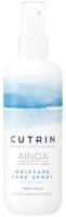 Спрей Cutrin Ainoa Moisture Care Spray, 200 мл