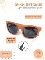 Гибкие, противоударные детские солнцезащитные очки "Вайфареры/Клабмастер"