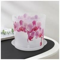 IDEA Горшок для орхидей с поддоном «Деко», 2,4 л