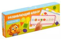 Развивающая игра IQ-ZABIAKA Закончи ряд, 7.4х215 см, зеленый/оранжевый
