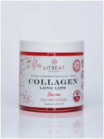 Коллаген пищевой живой Collagen Long Life для омоложения, восстановления, увлажнения кожи в желе