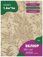 Ткань мебельная Велюр, модель Лояль, цвет: Принт на молочном фоне (40-21), отрез - 1 м (Ткань для шитья, для мебели)