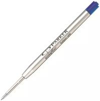 Стержень шариковый Parker Ballpoint Refill QuinkFlow Z08, синий