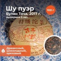 Черный Чай Шу пуэр Булан Точа 2017 г., 100 гр