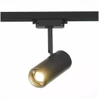 Трековый светильник ST Luce Zoom ST600.446.12, LED, 12Вт, кол-во ламп:1шт., Черный