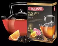 Чай черный Teekanne Earl grey citrus листовой