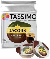 Кофе в капсулах JACOBS "Americano Classico" для кофемашин Tassimo, 16 порций, германия, 4000857