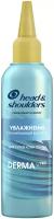 Head & Shoulders Эликсир для сухой кожи головы DERMAXPRO Увлажнение с гиалуроновой кислотой, 145мл