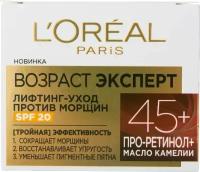 Крем для лица Loreal Paris Возраст эксперт SPF 20 лифтинг-уход против морщин 50мл