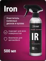 Detail/ Очиститель дисков и кузова Detail IR Iron, 500 мл