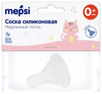 Соска Mepsi силиконовая с широким горлышком, медленный поток, 0+ мес