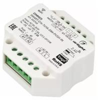 033760 Диммер SMART-D14-TUYA-DIM-PUSH-IN (230V, 1.5A, 0/1-10V, 2.4G) (Arlight, IP20 Пластик, 5 лет)